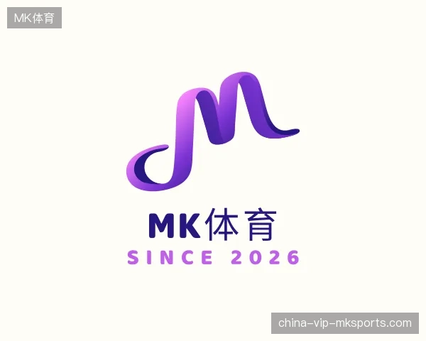 解读MK体育官方入口